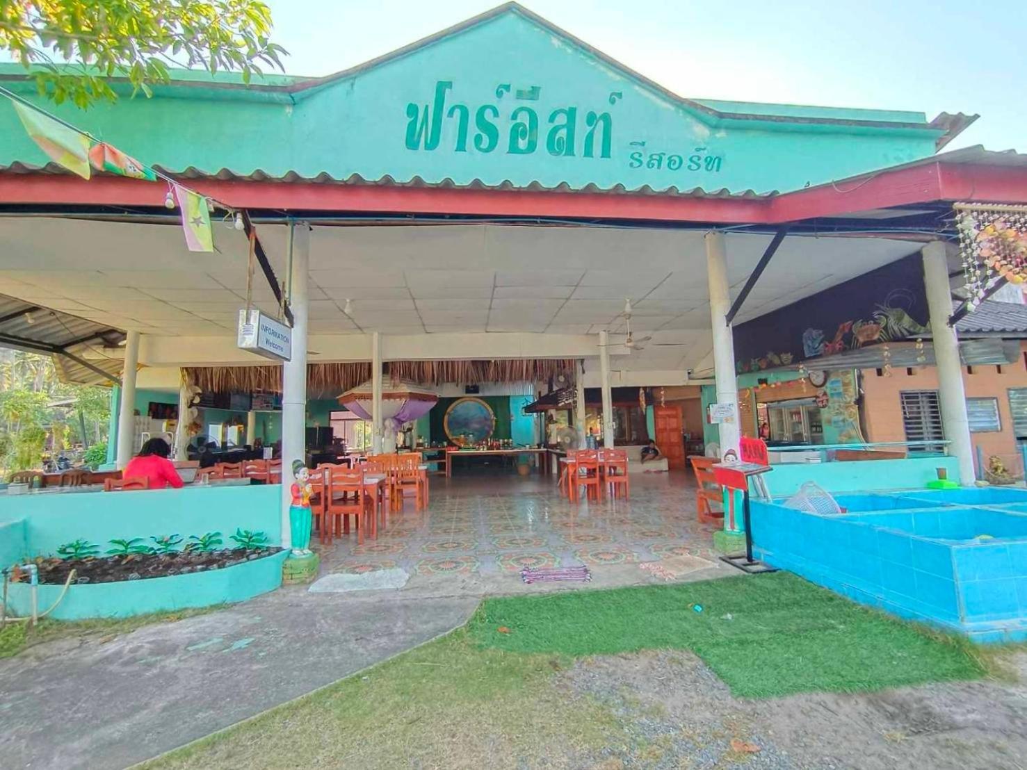 Koh Kood Far East Resort Ko Kut Buitenkant foto